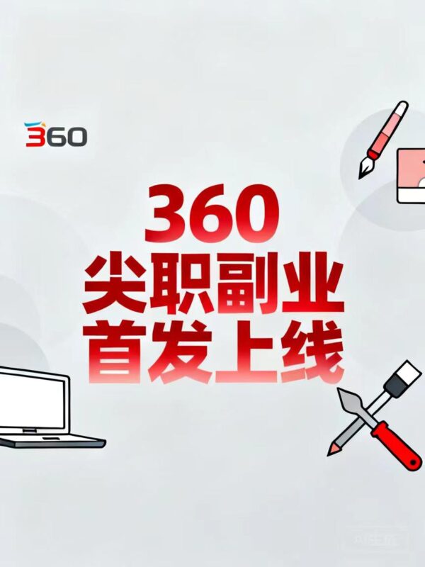 【全城副业台首码】团队无线散裂长期分紅/想零撸躺赚的赶紧上车；骗子项目 已经有人被骗-九八首码网-首码项目发布-网赚副业零撸项目平台