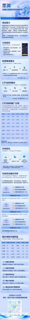 20260905215551984-mmexport1788612222480