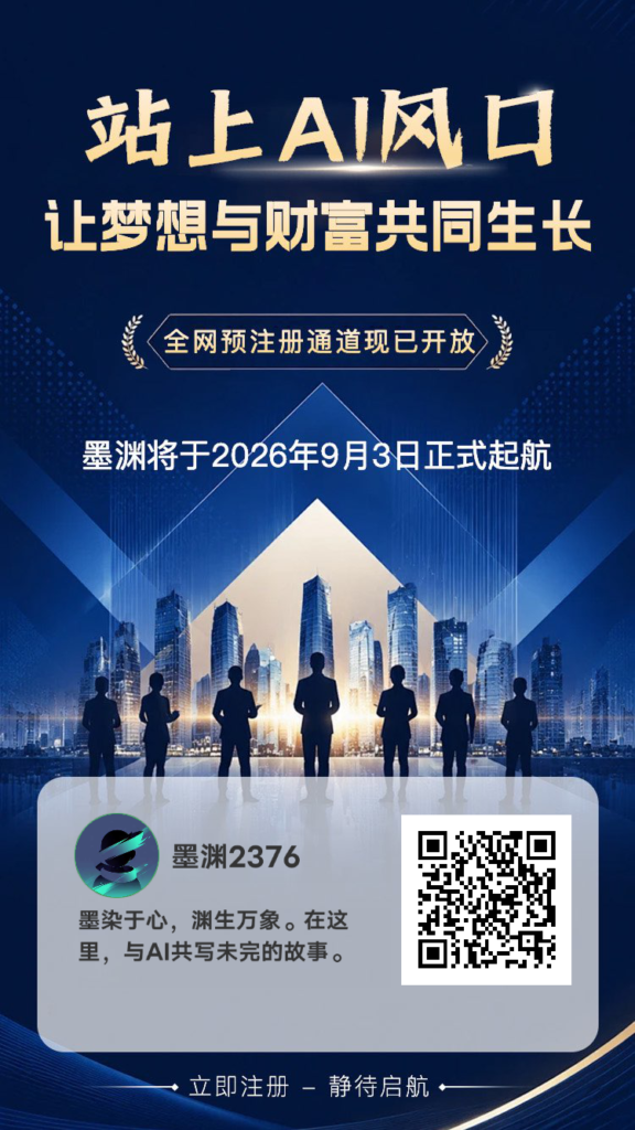 20260905215612406-moyoo_invite_1788611792515