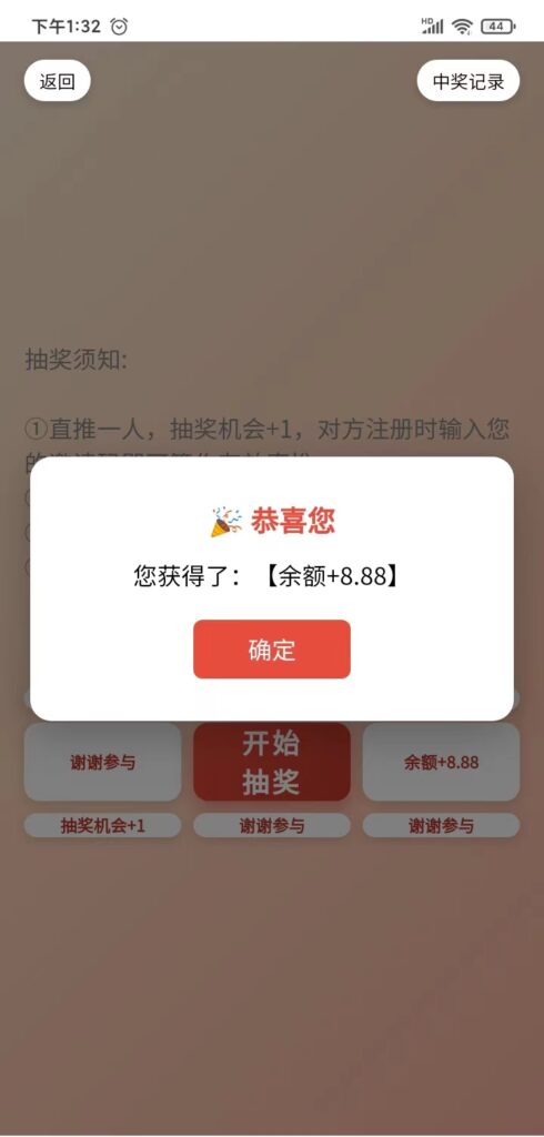 20260906143442881-mmexport1787125453708