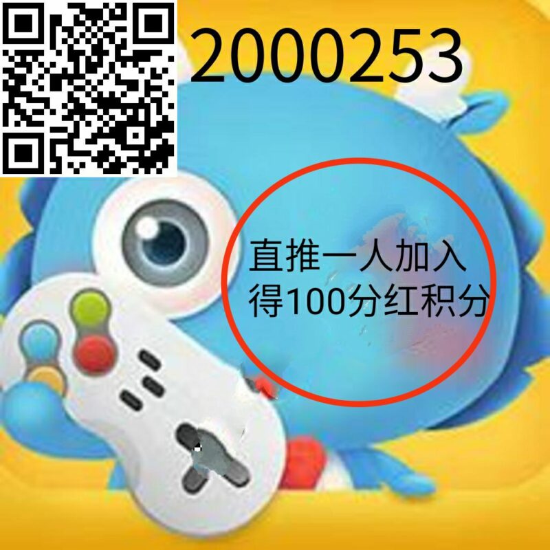 灵灵帮50元+爱代发39元-九八首码网-首码项目发布-网赚副业零撸项目平台