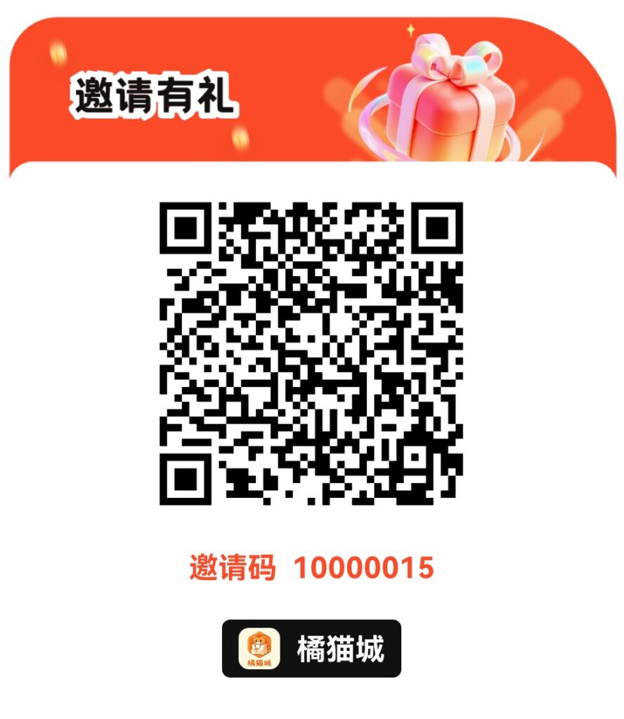 20260907105853202-invite_qr_code (1)
