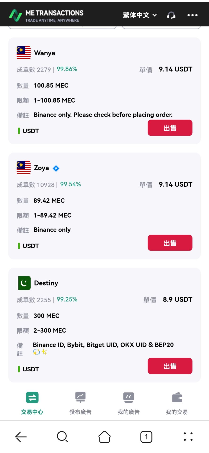 九八首码网_首码项目网_2026最新首码零撸电商手游赚钱平台
