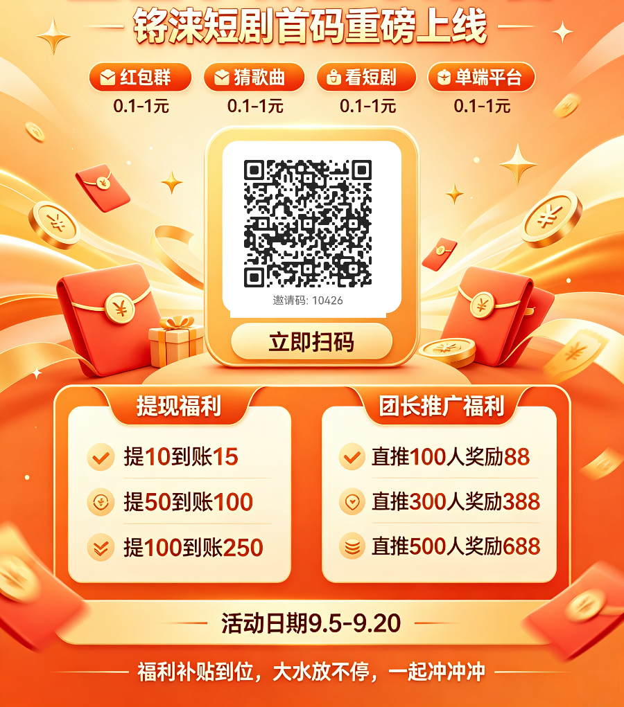 20260908181533319-mmexport1788828543835_edit_3165558445177