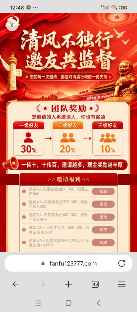 20260908215155787-图片2