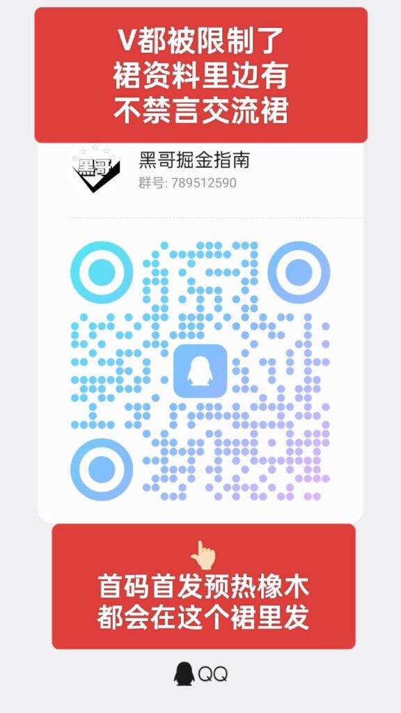 20260908232751692-033333