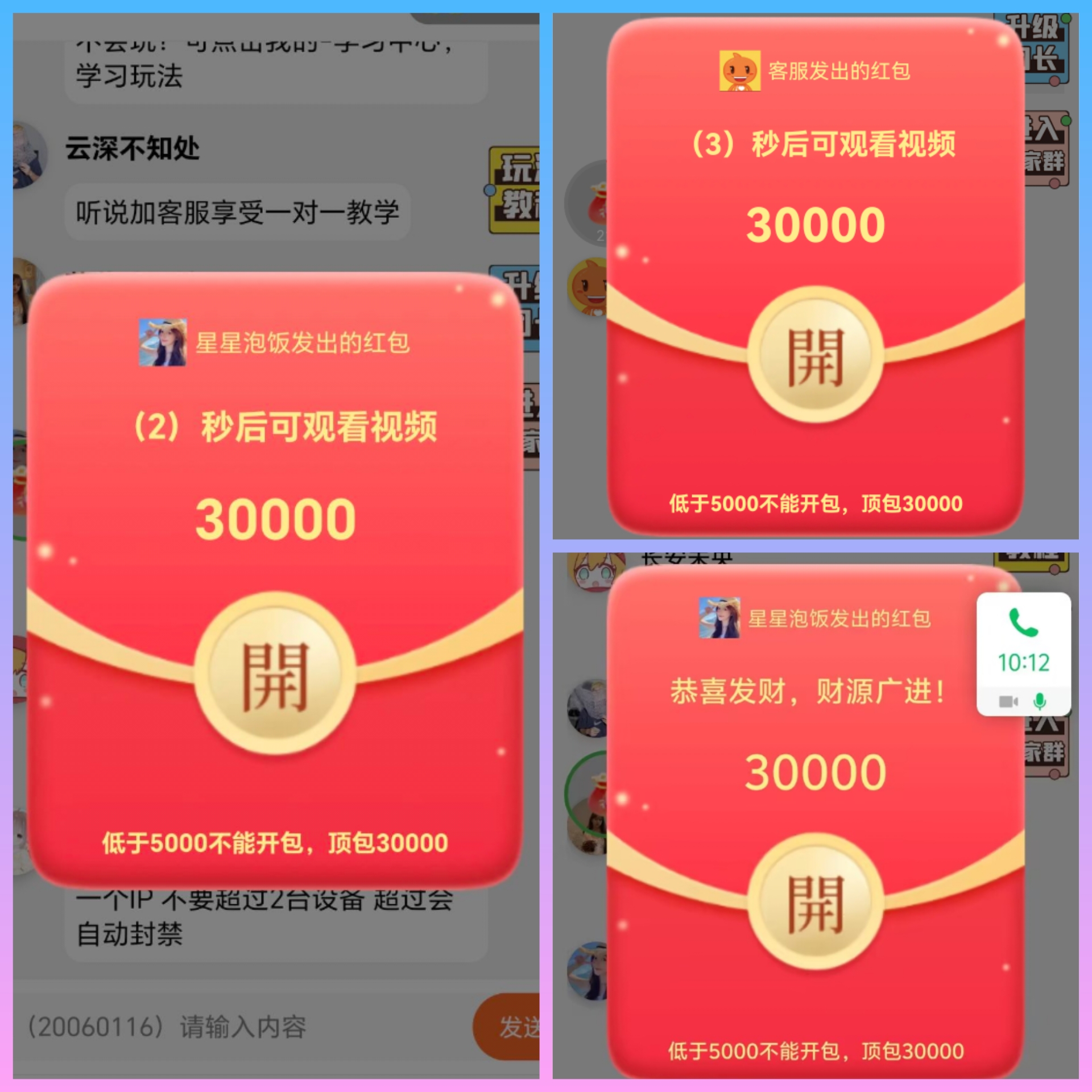 画物语首码看广告赚钱顶包30000金币每日补贴加抽奖活动-九八首码网-首码项目发布-网赚副业零撸项目平台