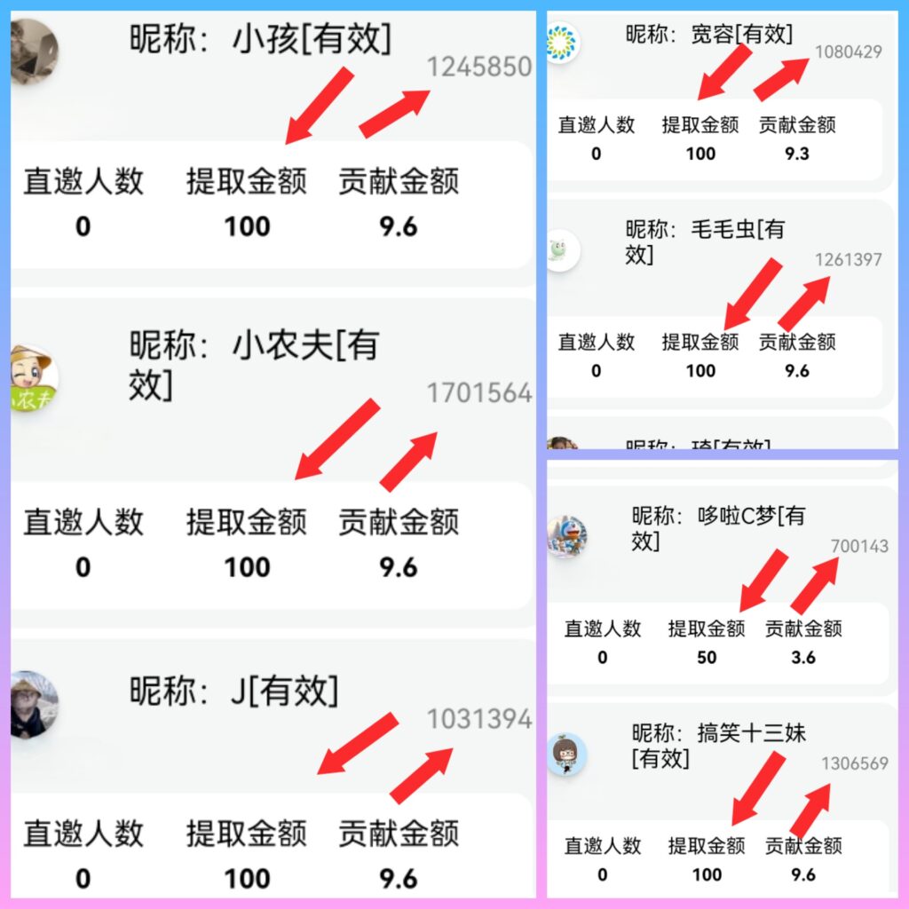 20260909123100267-1788927121629