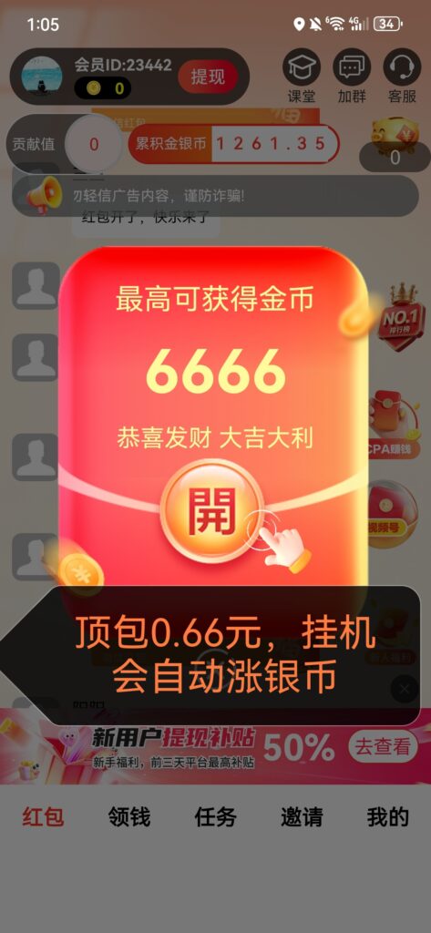 20260909145045348-Screenshot_20260909_130527_net.shuyu.shangxin_edit_395986418851337