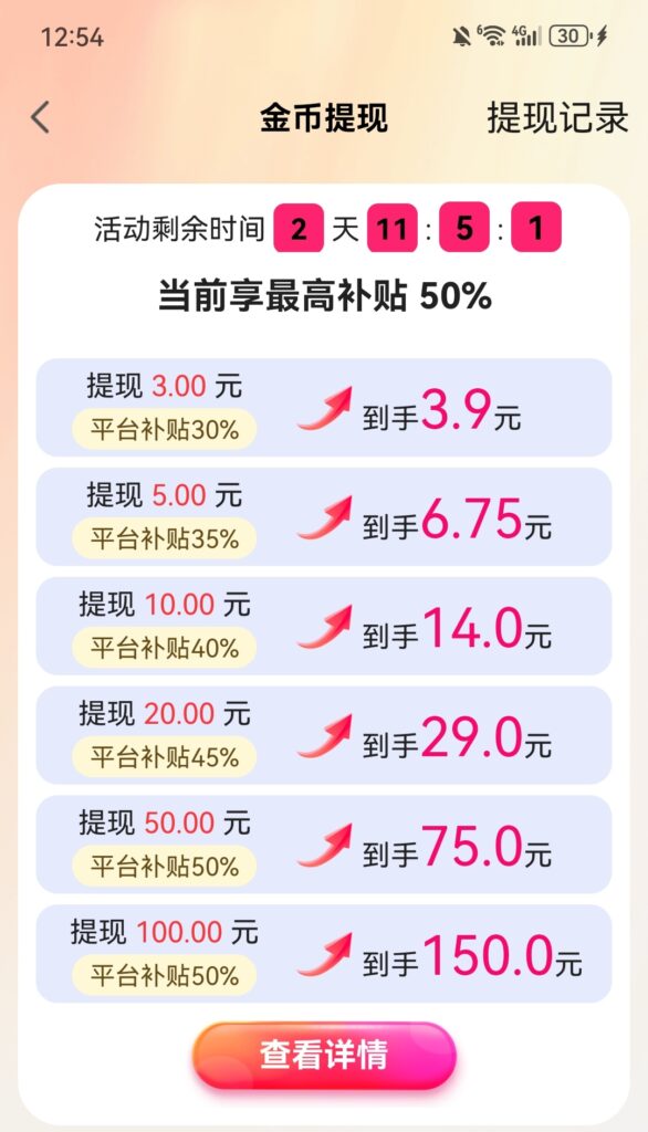 20260909145046426-Screenshot_20260909_125459_net.shuyu.shangxin_edit_396590708814700