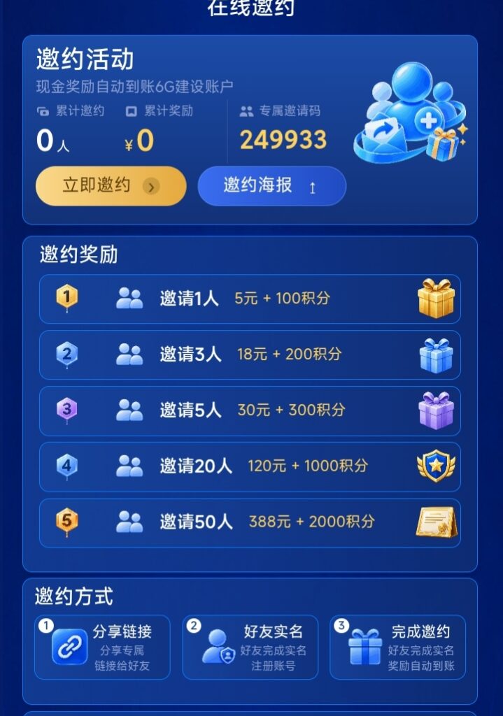 20260909224124812-图片2