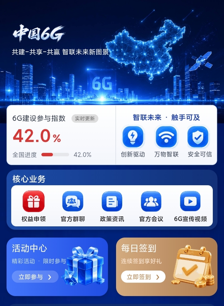 20260909224129452-图片3