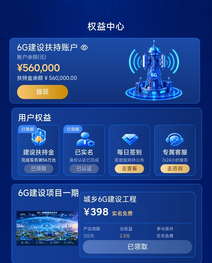 20260909224134532-图片4