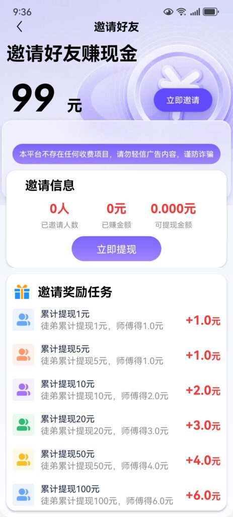 20260910094829109-Screenshot_20260910_093626_top.mcjyzx.dtx