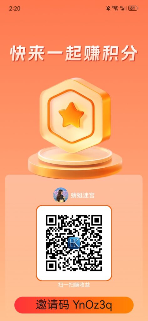 20260910123648406-Screenshot_20260907_142047_com.mingsheng