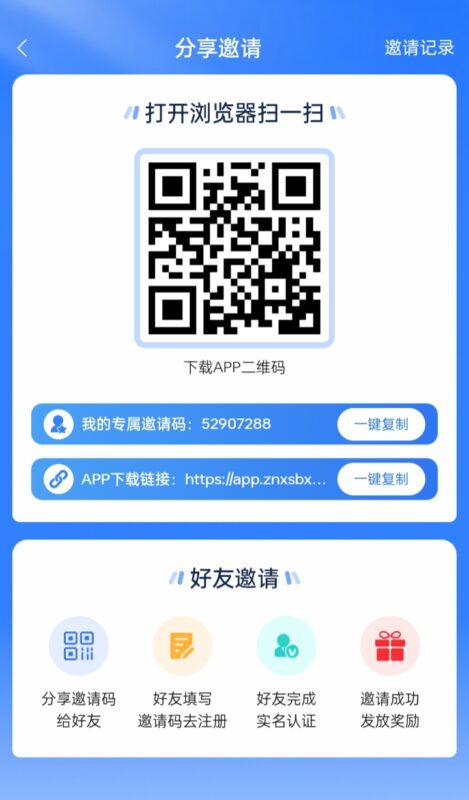 智能新社保首码9月9号正式上线!-九八首码网-首码项目发布-网赚副业零撸项目平台