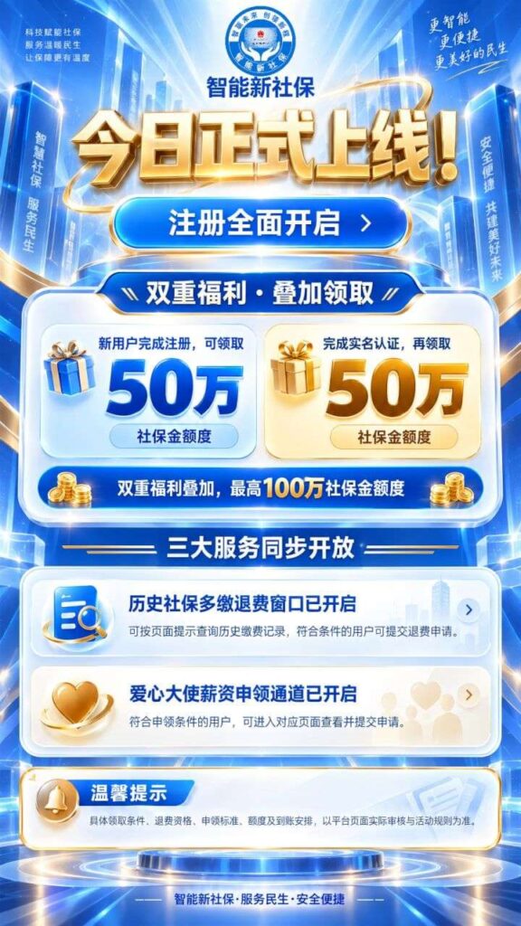 20260910131339837-图片3
