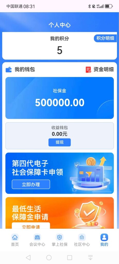 20260910131348920-图片5