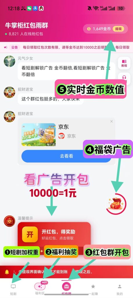 20260910133949110-mmexport1789018615173