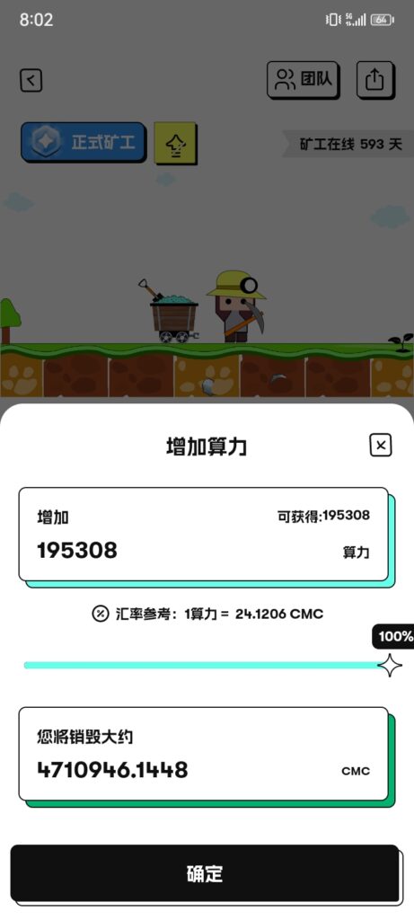 20260911081546947-Screenshot_20260911_080239