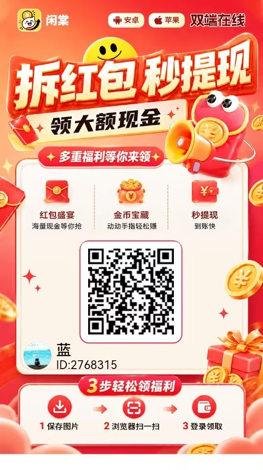 20260911094241899-mmexport1789080098661