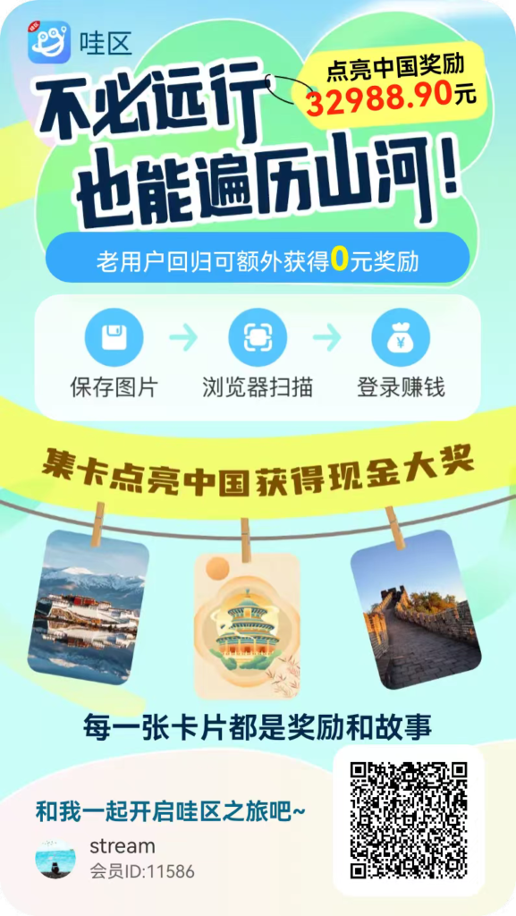 20260911100014717-mmexport1789082751515