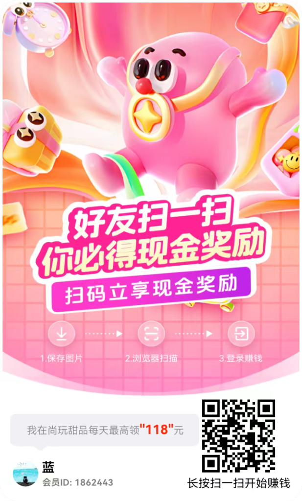 20260911101522858-mmexport1789084045241