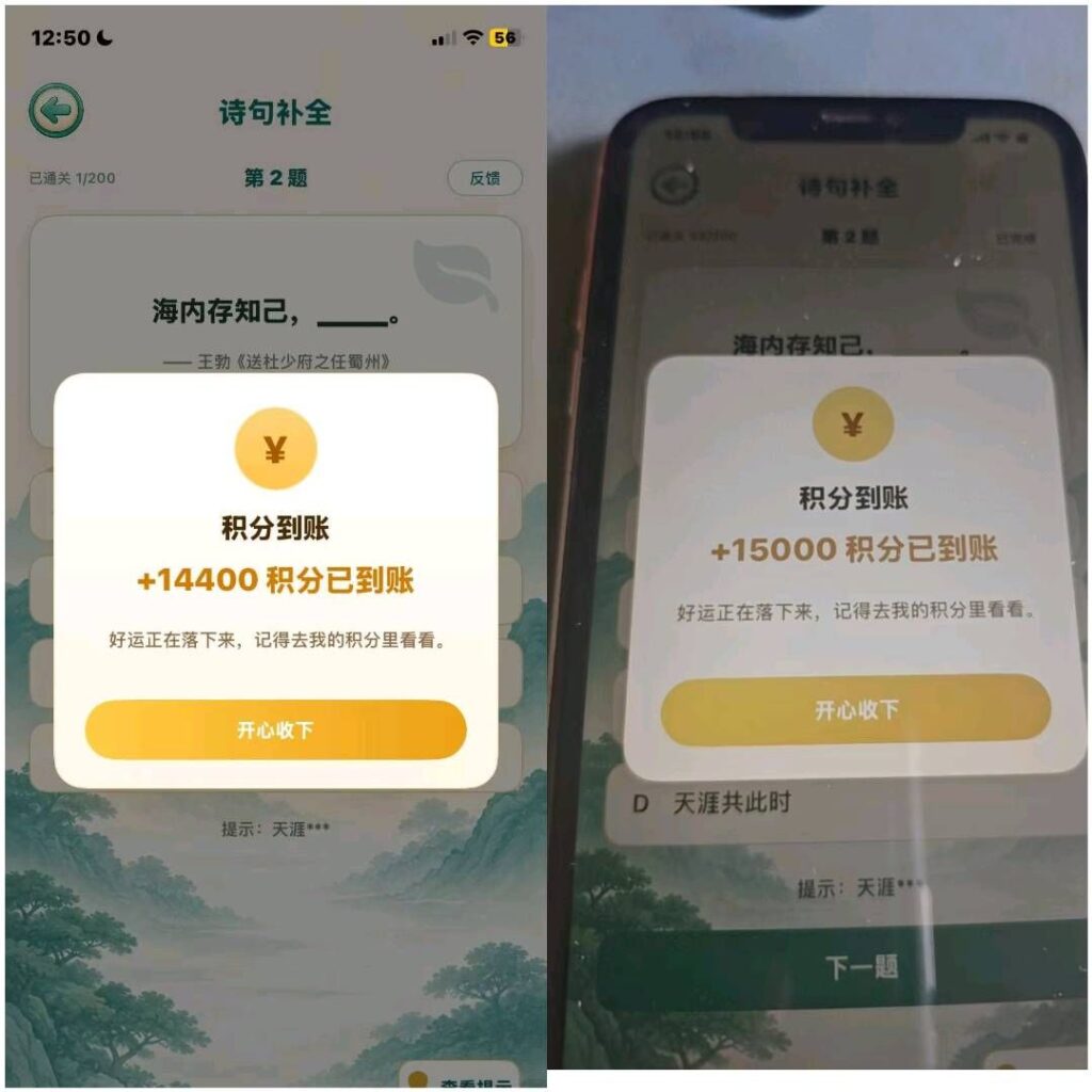 20260911153220823-58ed24d920429e337e1b9e0e33c7fa40