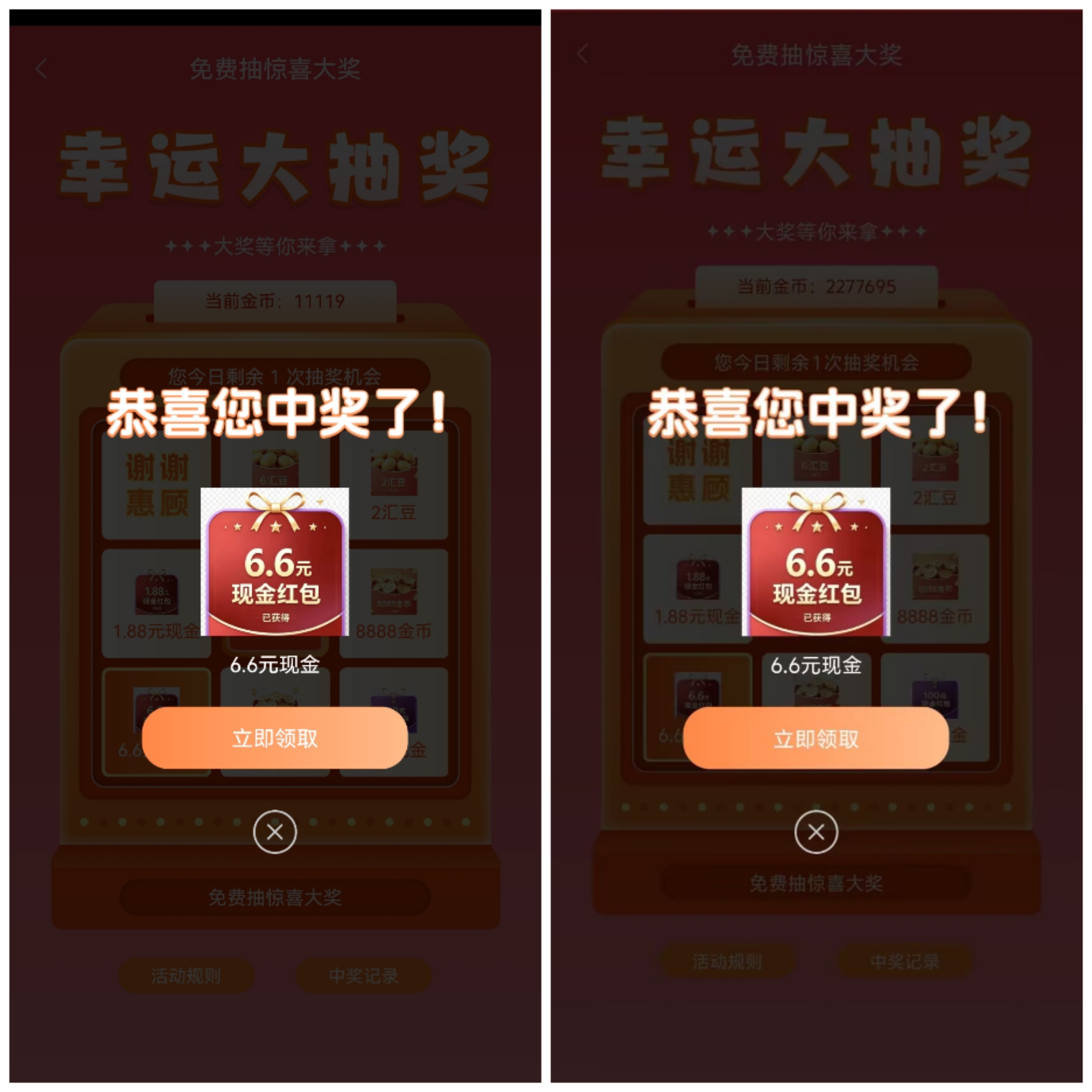 全新平台独家首发明盛汇科,平均单价0.3-0.5每个广告-九八首码网-首码项目发布-网赚副业零撸项目平台