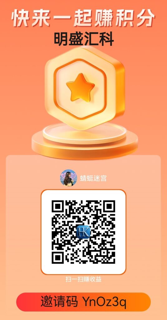 20260911181506571-Screenshot_20260907_142047_com.mingsheng_edit_576699658887713