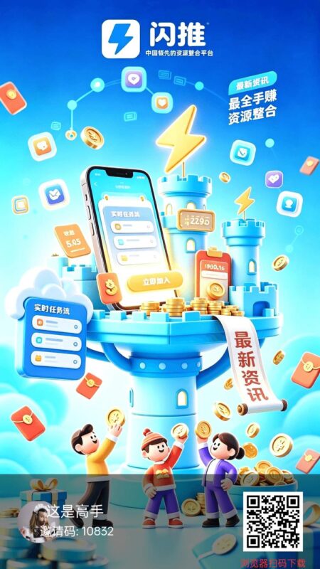 新项目三三复制自动滑落,广告自动挂机平台-九八首码网-首码项目发布-网赚副业零撸项目平台