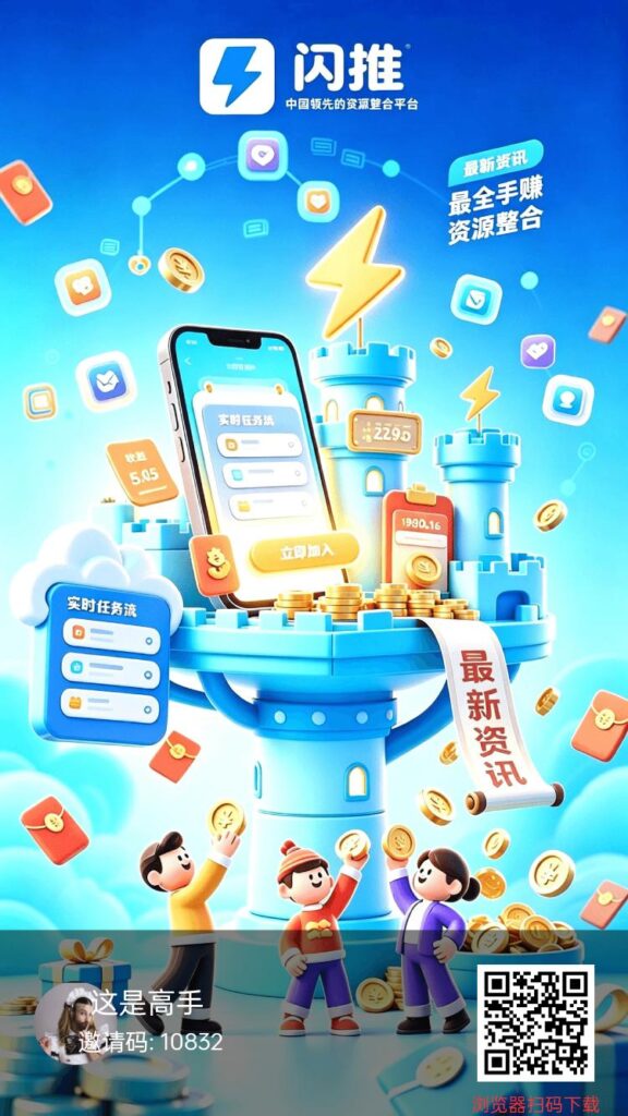 20260911221406106-图片1