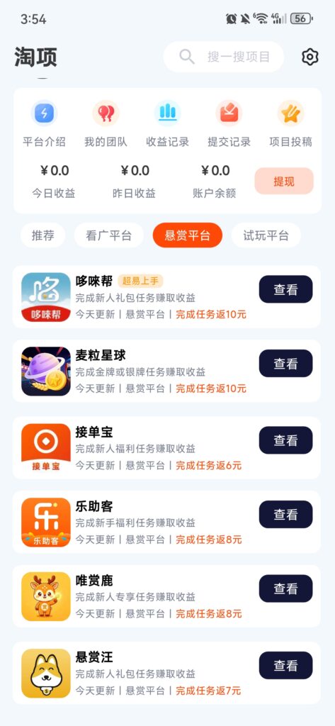 20260912034623493-Screenshot_20260911_155416_wang.wy.tx