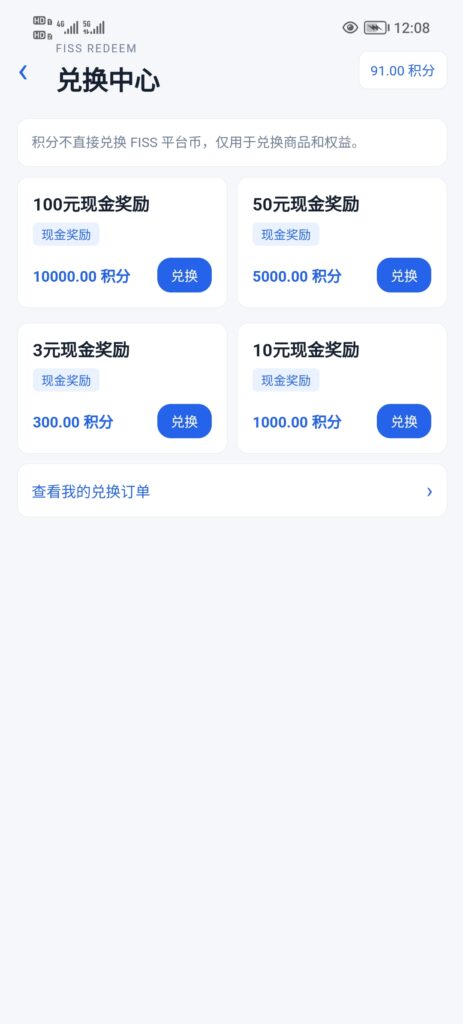 20260913124633222-Screenshot_20260913_120841