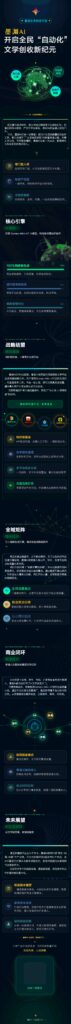 20260913135242629-5ed96489-97cf-49e9-b2e2-878ee722e775(2)