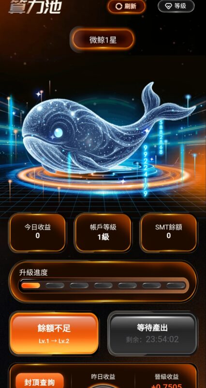 斯玛特0撸首码，注册好找我拿激活码-九八首码网-首码项目发布-网赚副业零撸项目平台