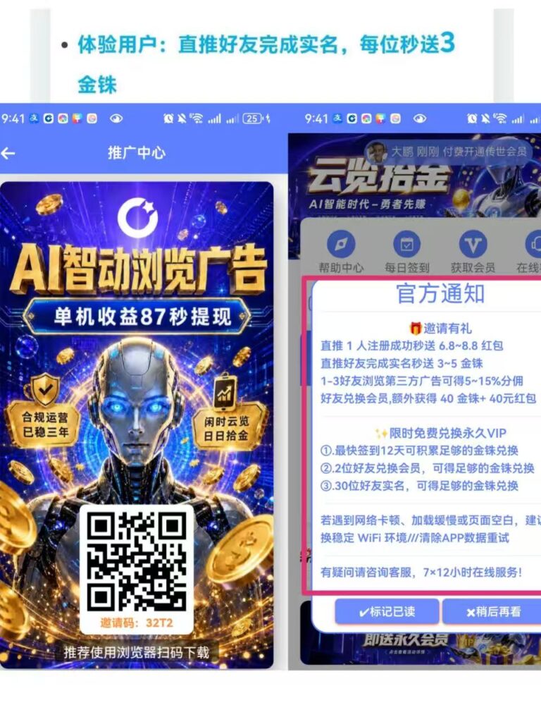 20260914220808388-0