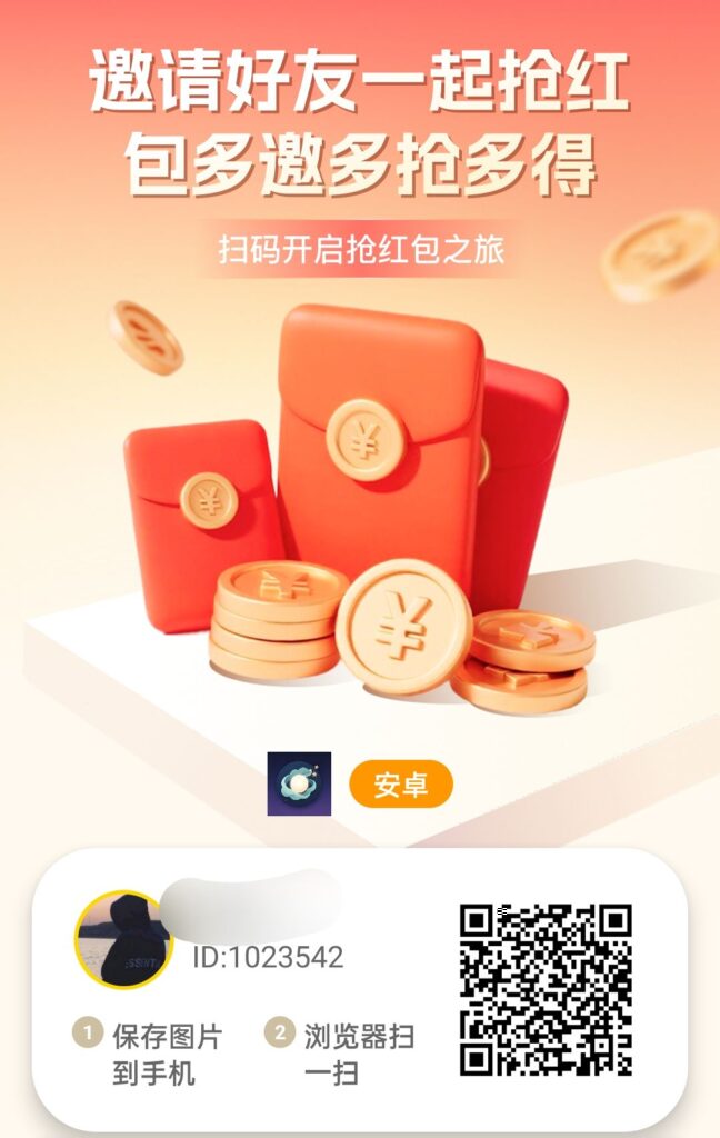 20260915103606170-1789435846857
