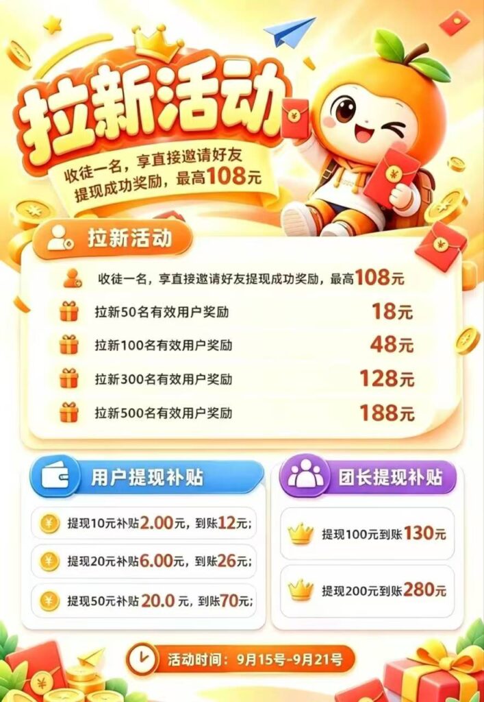 20260915103607375-mmexport1789430130425