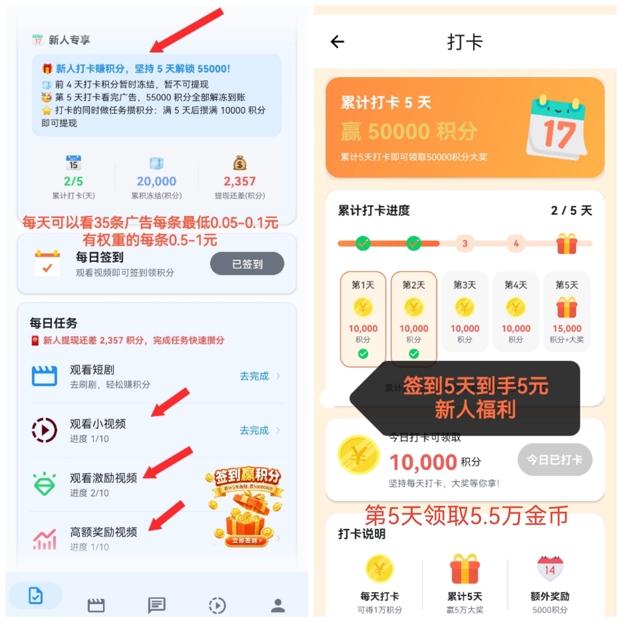 锦川精选看广告赚钱项目,工作室矩阵玩法,顶包1万金币,单机30+-九八首码网-首码项目发布-网赚副业零撸项目平台