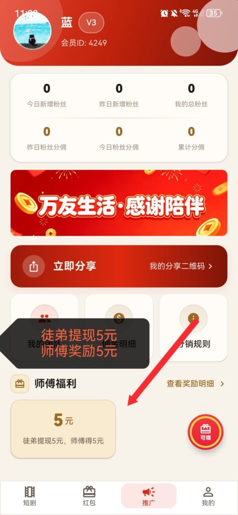 20260915115011565-Screenshot_20260915_110209_com.coco3g.qiming_edit_847067582465878