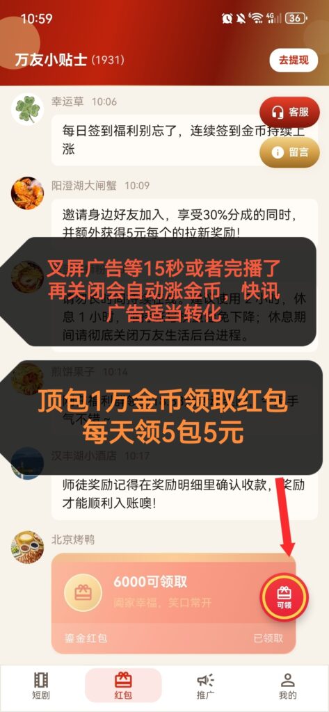 20260915115011642-Screenshot_20260915_105921_com.coco3g.qiming_edit_847400345331220