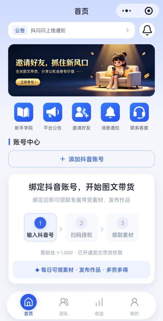 20260915143715941-jiyan_edited_1789450374847