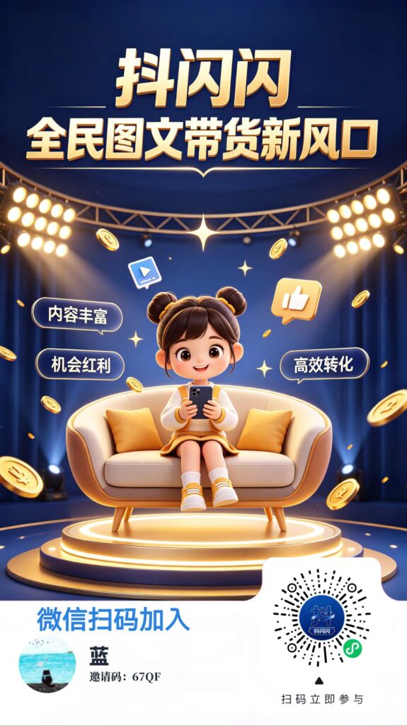 20260915161323667-mmexport1789459584606
