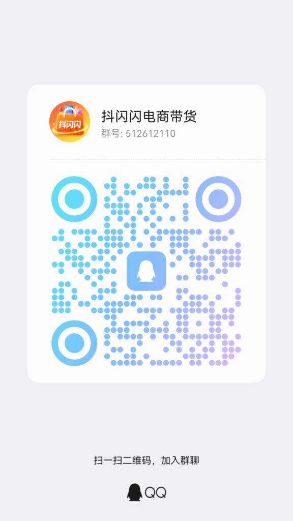 20260915161337207-qrcode_1789458341205