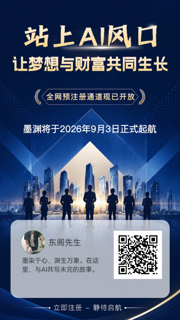 20260915204337291-1000014450