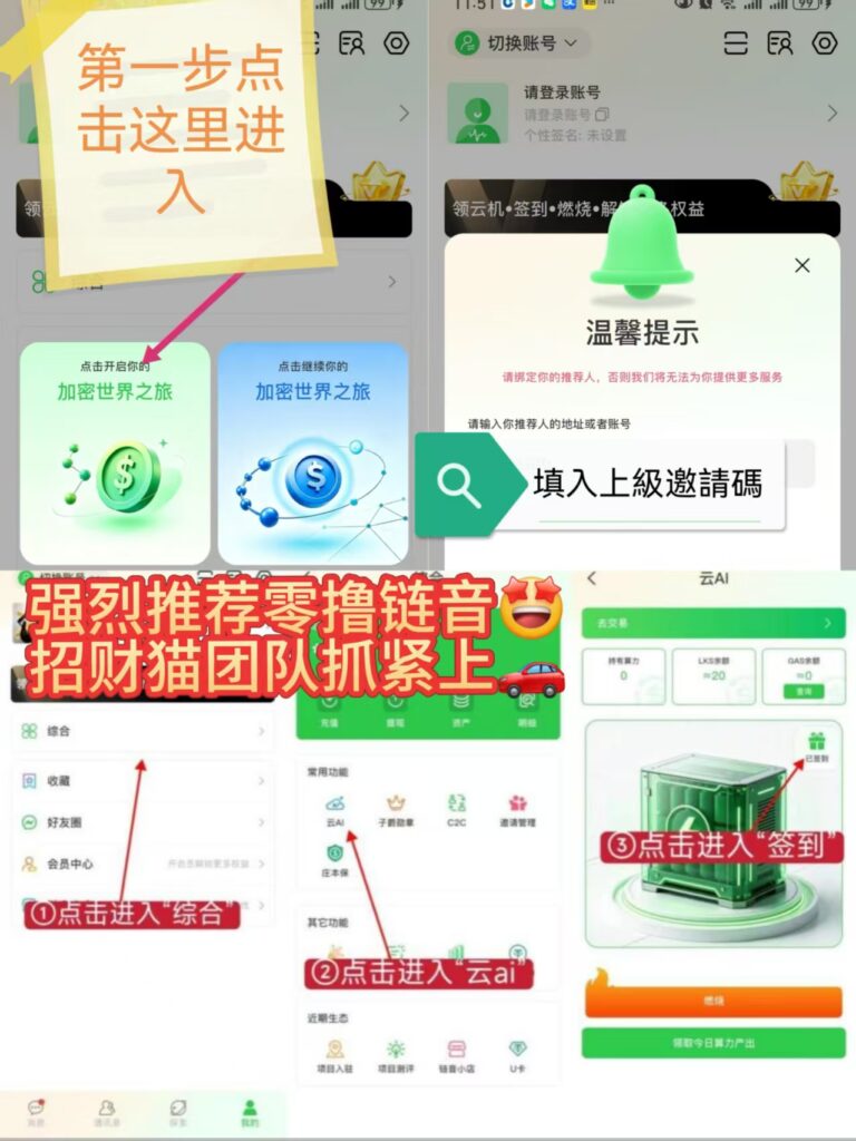 20260915221757651-微信图片_20260915221345_230_4