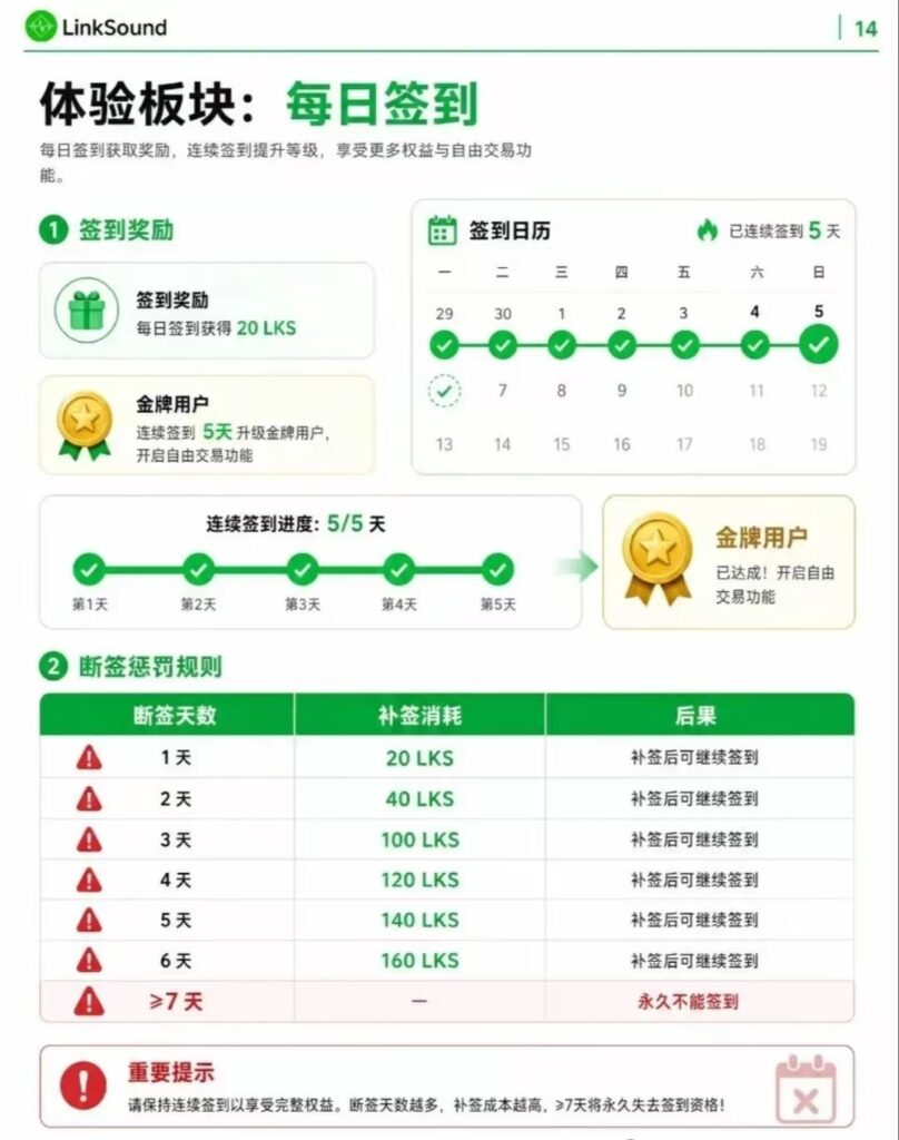 20260915221757994-微信图片_20260915221344_229_4