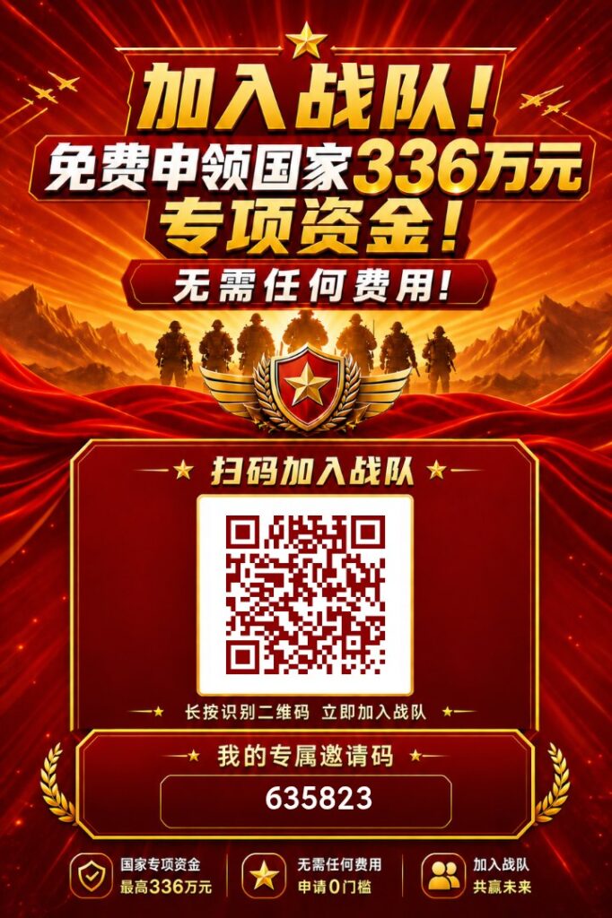 20260915222414322-图片1