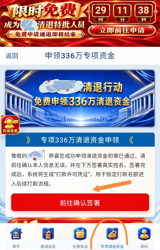 20260915222419402-图片2